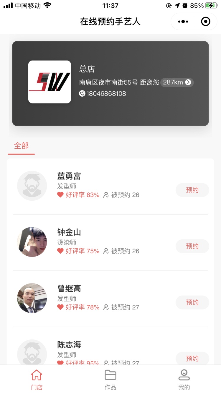 凯发娱乐手机端下载教育部：依法依规严肃惩处师德失范行为